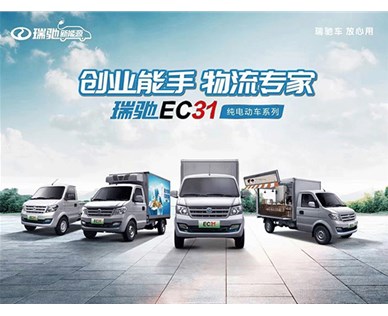 電動(dòng)物流車(chē)特征是什么？